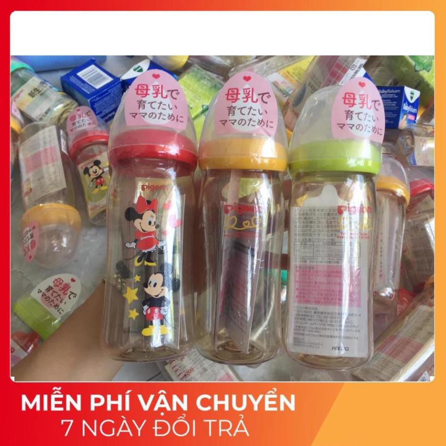 [Giá gốc] [Video+ Ảnh Thật] Bình sữa Pigeon nội địa Nhật 160ml & 240ml - Nhựa PPSU- bình cho con bú, bình ti em bé