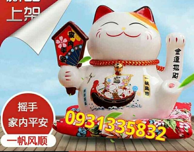 Mèo Thần Tài sứ ngoắc tay cao 15cm