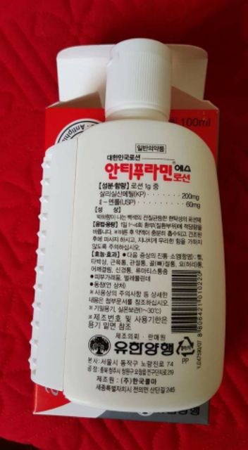 Dầu nóng con lăn Antiphlamine Korea