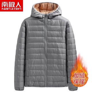 (HÀNG SẴN) ÁO PHAO LÓT LÔNG NAM
