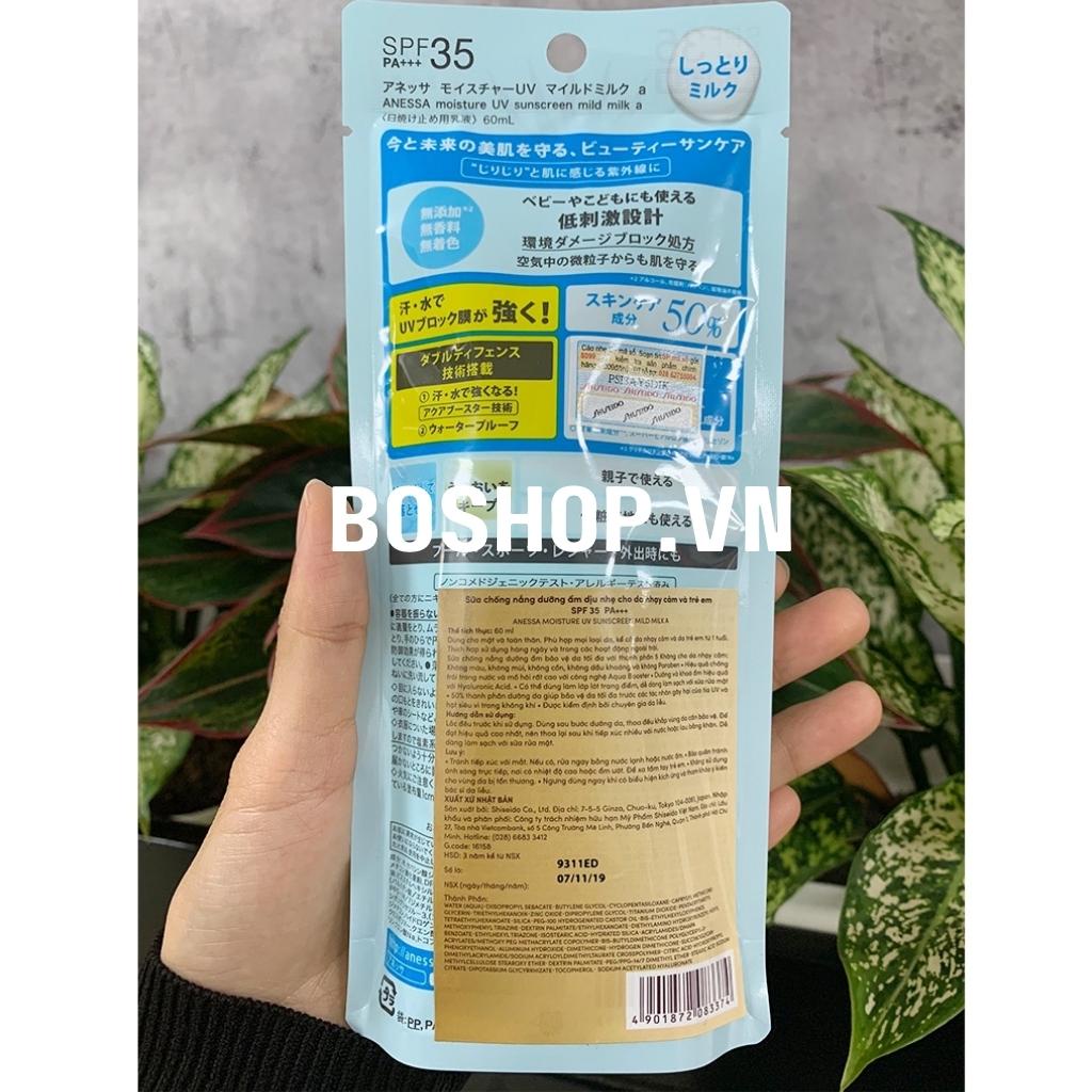 Sữa Chống Nắng Anessa Cho Da Nhạy Cảm Và Trẻ Em UV Sunscreen Mild Milk 60ml