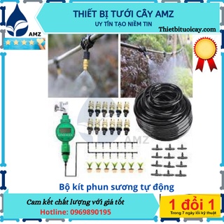 Bộ tưới cây tự động 12 đầu phun sương bằng đồng kèm van nước hẹn giờ