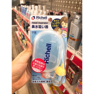 {Sỉ-Lẻ} Dụng cụ hút mũi cho bé Richell - nội địa Nhật