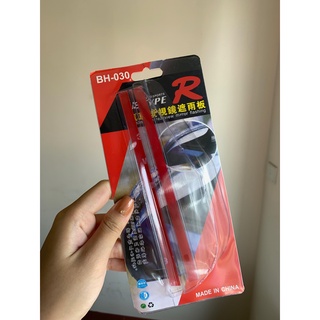 Vè che mưa gương chiếu hậu