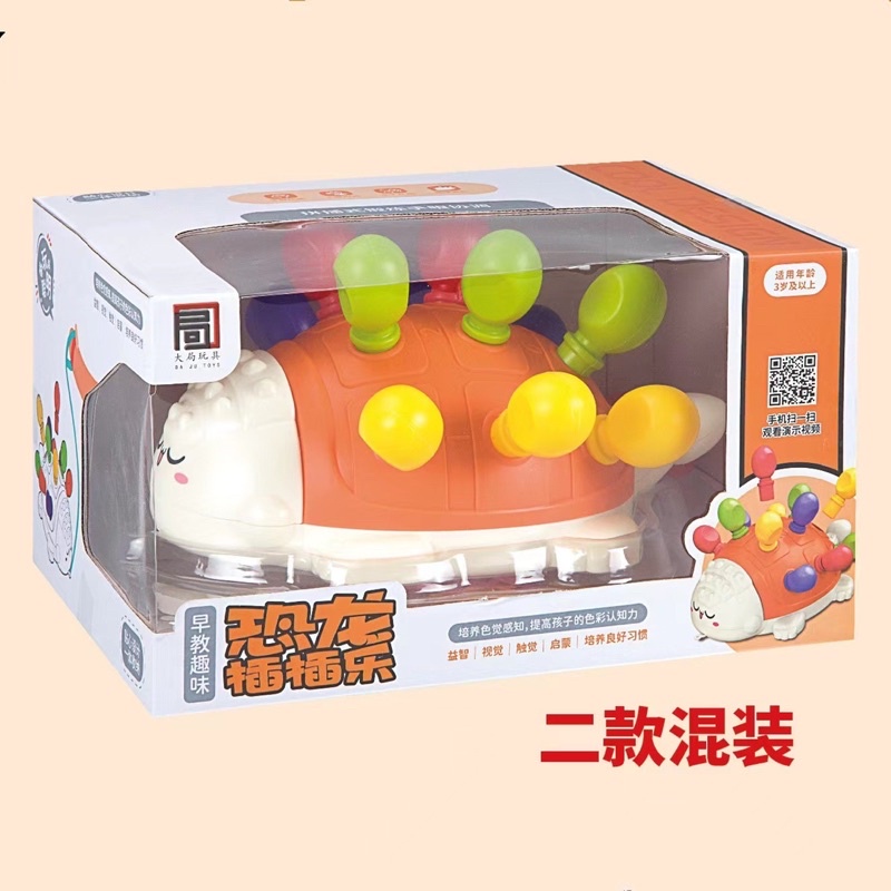 ĐỒ CHƠI THANH RÚT HÌNH CON NHÍM KÍCH THÍCH SỰ CHÚ Ý CHO BÉ