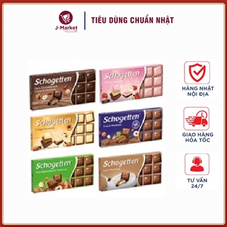 Socola Schogetten 100g đủ vị