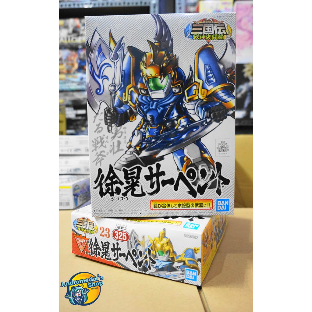 [Bandai] Mô hình lắp ráp Joko Serpent (SD) 325 (Gundam Model Kits)