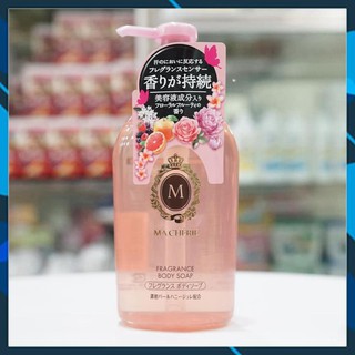 Sữa tắm hương nước hoa shiseido ma chérie của nhật