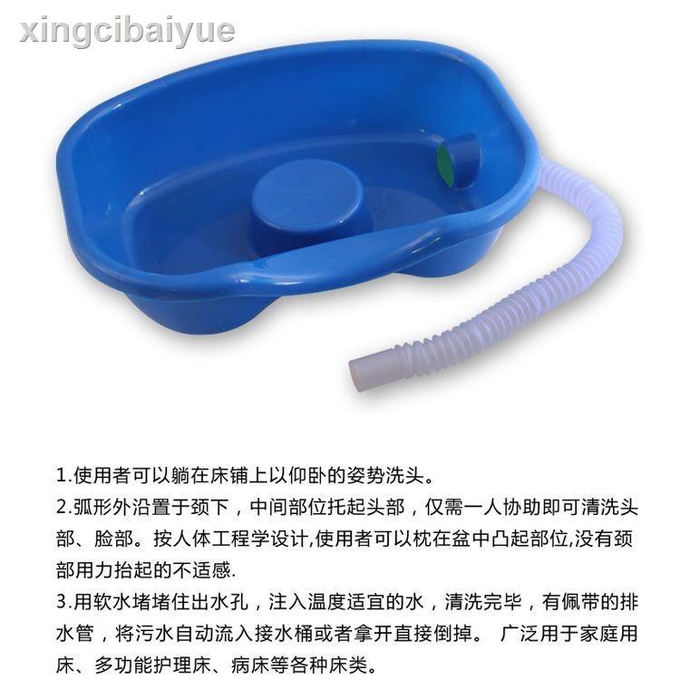 Giường Gội Đầu Tiện Dụng Dành Cho Bà Bầu | BigBuy360 - bigbuy360.vn