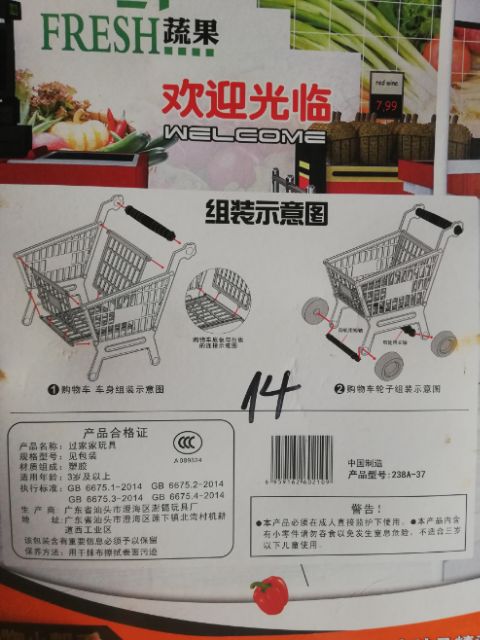 Đồ Chơi Cho Bé❤Freeship❤giảm ngay 10k khi nhập [Đồ Chơi Cho Bé]_ xe đẩy siêu thị mini giành bé  chơi mua sắm siêu thị