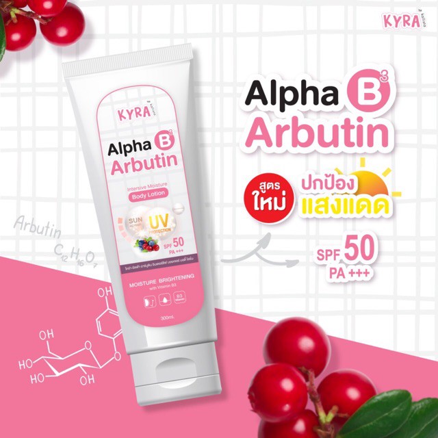 Dưỡng Body Lotion Kyra Alpha Arbutin 300ml