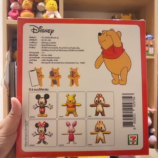 Đồ để điện thoại gấu Pooh