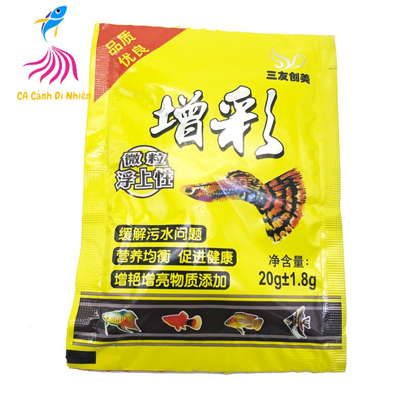 Thức ăn cho cá 7 màu Guppy gói VÀNG 20g