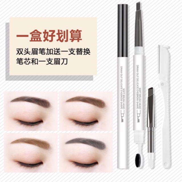 Chì mày ngang 2 đầu NOVO PRECISE shape eyebrow