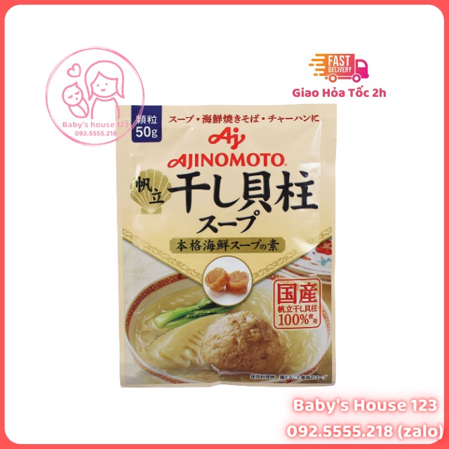 HẠT NÊM SÒ ĐIỆP AJINOMOTO NỘI ĐỊA NHẬT BẢN CHO BÉ ĂN DẶM (GÓI 50Gr)