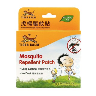 Miếng dán đuổi muỗi và côn trùng Tiger Balm Singapore hộp 10 miếng