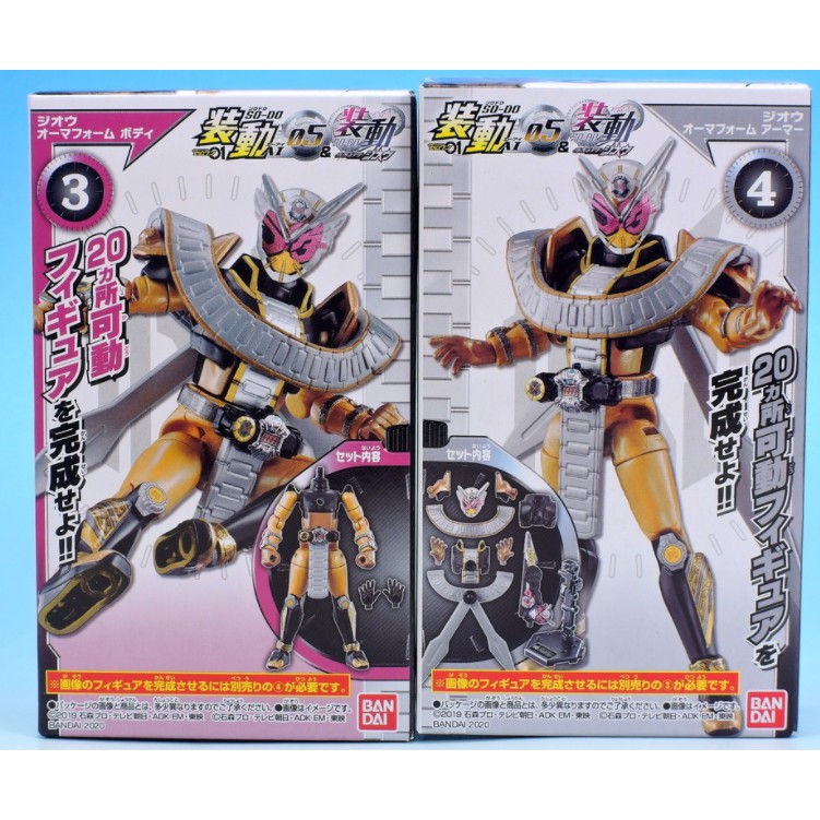 Mô hình Chình Hãng Sodo Kamen Rider Zi-O Ohma Form (Shodo) Zio