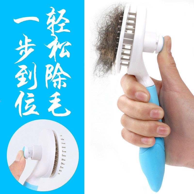 LƯỢC CHẢI LÔNG CHÓ MÈO CÓ NÚT BẤM TÁCH LÔNG TIỆN DỤNG.abe