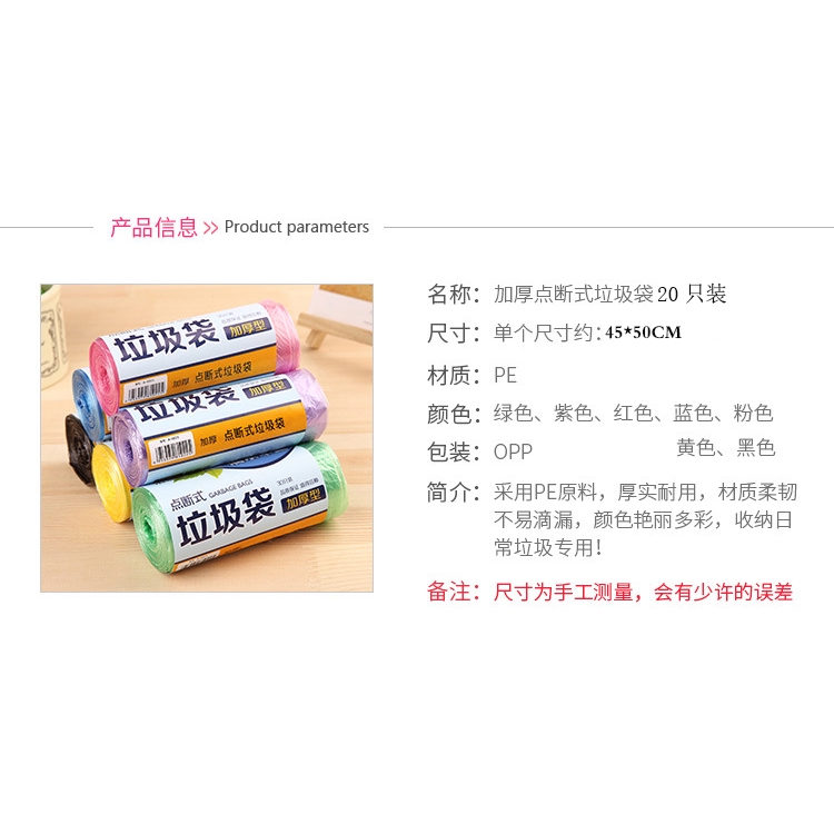 Cuộn túi đựng rác dùng một lần chất liệu thân thiện với môi trường