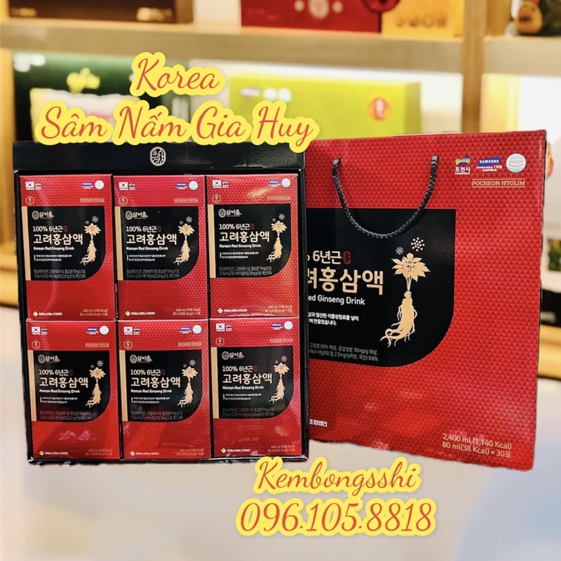 Nước hồng sâm nguyên chất 6 năm tuổi Hàn Quốc, Hộp 30 gói )