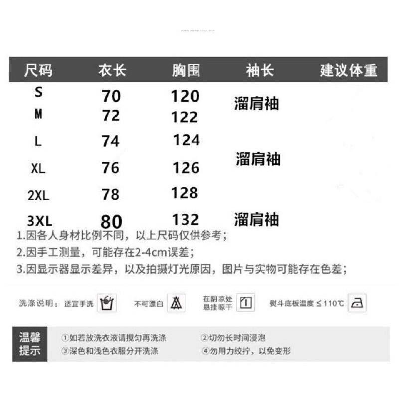 có sẵn Áo phao béo ullzang ( có ảnh thật feedback cuối) | BigBuy360 - bigbuy360.vn