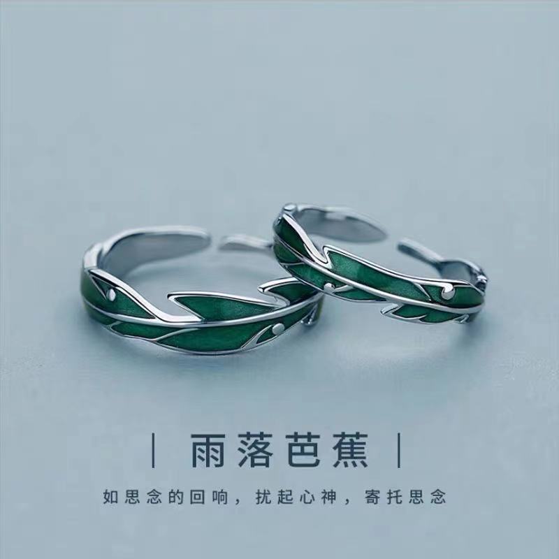 [Khuyến Mãi Đặc Biệt] Nhẫn Bạc Sterling 925 In Hình Quả Chuối Rơi Mưa Chính Hãng Thời Trang Cho Nam Và Nữ Uni