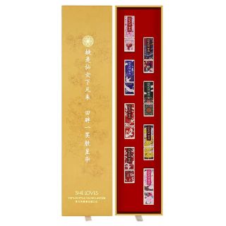 [Order] Set son HOÀNG CUNG SHELOVES