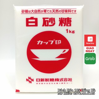 Đường Nhật Bản 1kg hãng Nissin