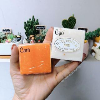 Combo 2 Xà Phòng Nghệ Cam Và Gạo hàng Thái Lan