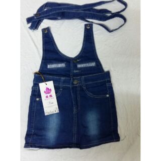 Yếm váy bò sz s