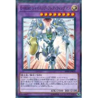[ Zare Yugioh ] Lá bài thẻ bài Yugioh 20TH -JPB10 - Elemental HERO Shining Flare Wingman - Normal Parallel Rare