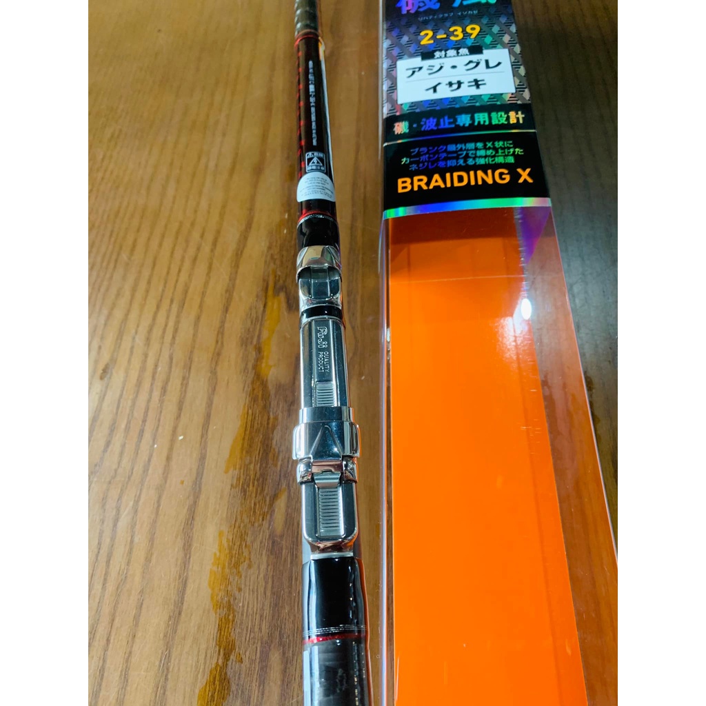 Cần câu iso braiding X daiwa