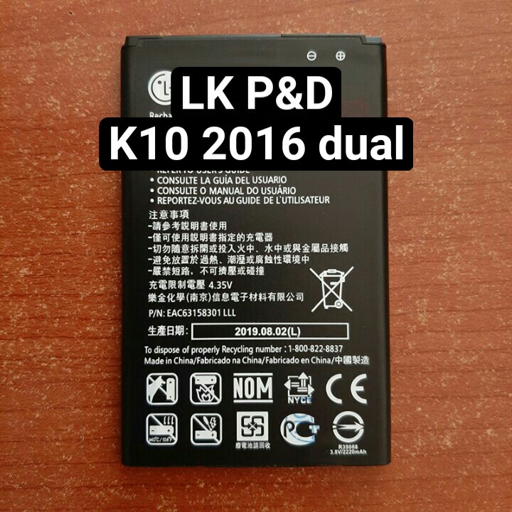 Pin LG K10 2016 Dual SIM