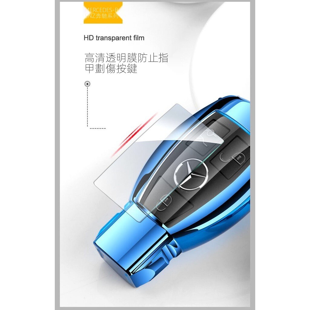 Vỏ Bảo Vệ Chìa Khóa Xe Hơi Benz Mercedes-Benz CLA200 CLA250 C200 C250 C300 E250 A180