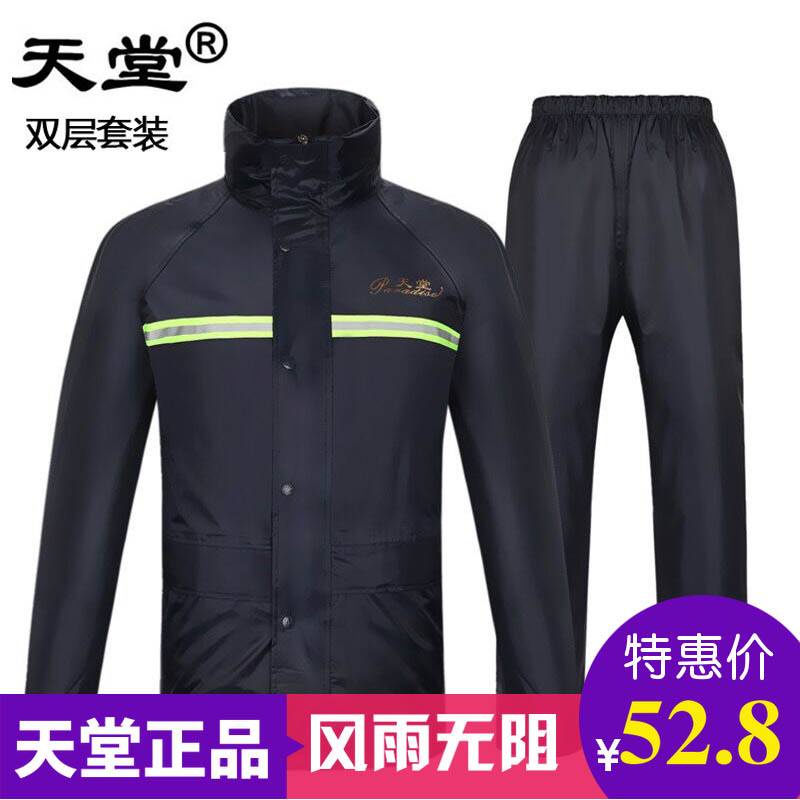 (Hàng Có Sẵn) Áo Mưa Dày Hai Lớp Dạ Quang Dành Cho Người Lớn Đi Xe Đạp Xe Máy