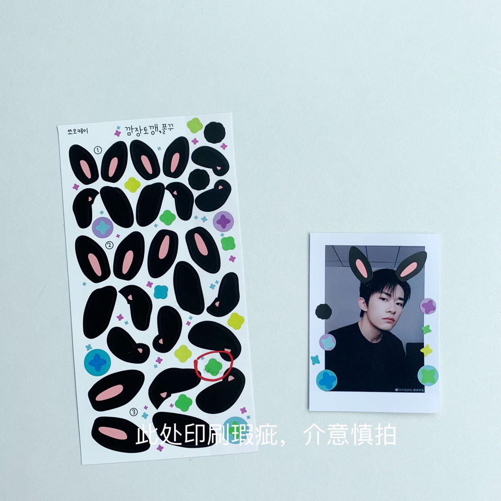 Hình Dán Trang Trí Họa Tiết Tai Thỏ Nhiều Màu Sắc Xinh Xắn Đáng Yêu