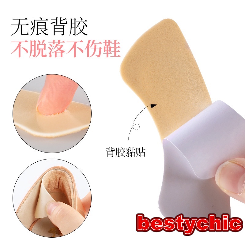 1 Cặp Miếng Đệm Gót 4D Chống Trượt Bảo Vệ Gót Chân