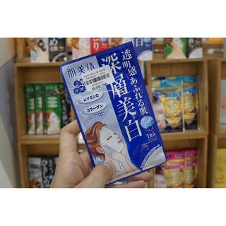 MẶT NẠ DƯỠNG TRẮNG DA KRACIE HADABISEI MOISTURIZING FACE MASK BRIGHTENING - Hộp 5 miếng