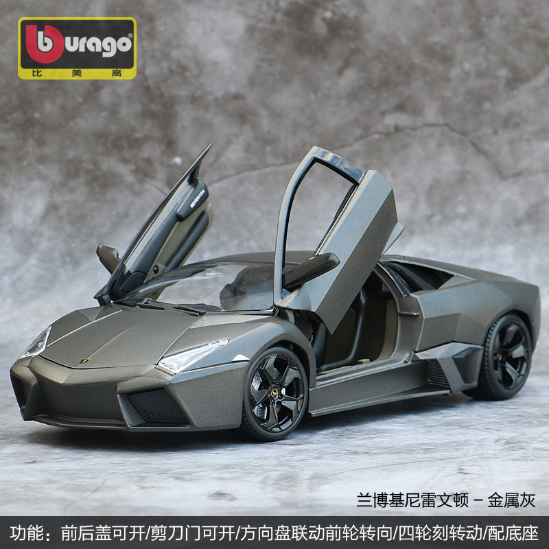 MERCEDES 1:18 Lamborghini LP770-4 Xe mô hình người lớn thu mô phỏng hợp kim Xe mô hình trang trí