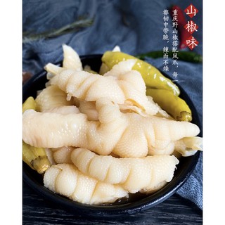 CHÂN GÀ RÚT XƯƠNG CAY