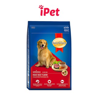 Thức ăn chó SmartHeart 400g