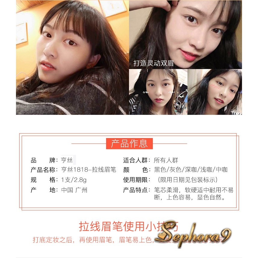 [Rẻ vô địch] CHÌ XÉ kẻ chân mày Cosmetic Art thường không tem | BigBuy360 - bigbuy360.vn