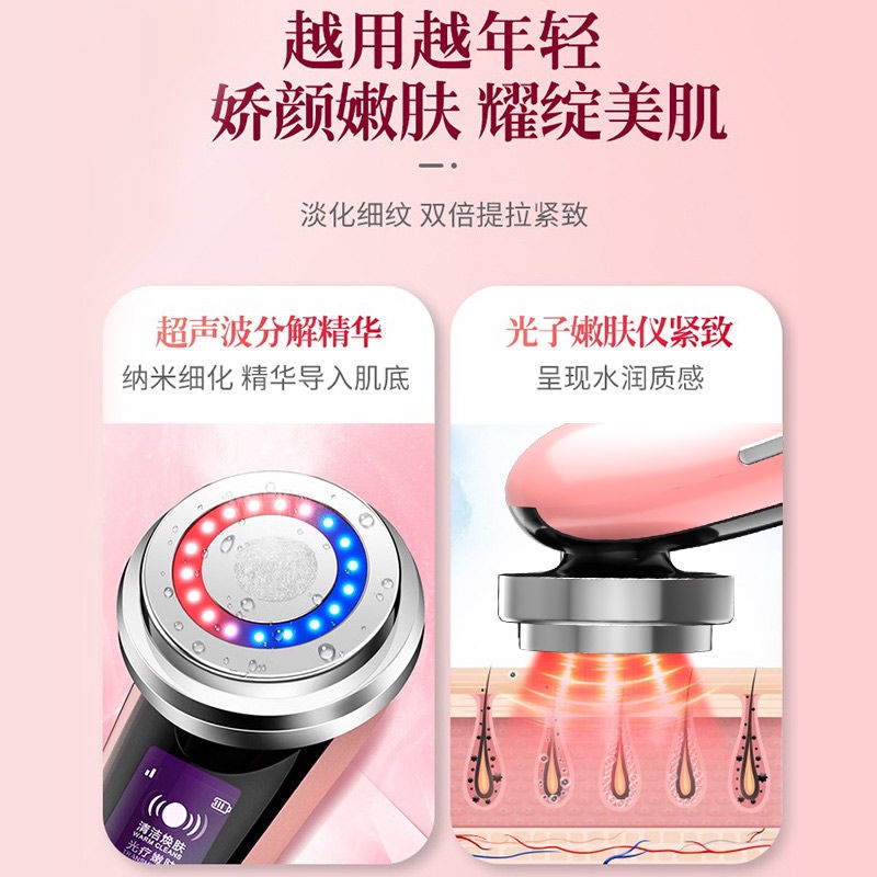 Máy mát xa mặt trẻ hóa làn da tiện dụng | BigBuy360 - bigbuy360.vn