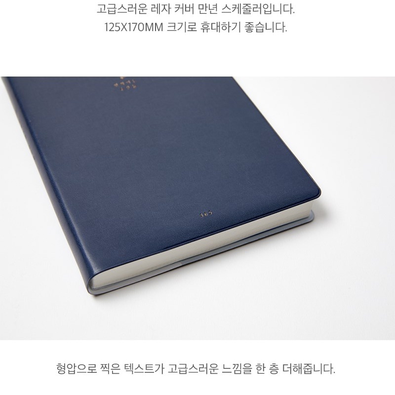 Sổ Nhật Ký Sổ Planner Lên Kế Hoạch ARTBOX Hàn Quốc Bìa Màu Xanh Navy