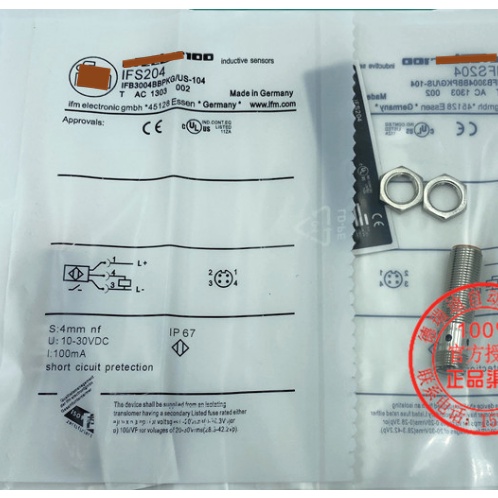 IFT203 IFT204 IFT205 Cảm biến chuyển đổi quang điện PNP 3 dây SpotSản phẩm chính hãng