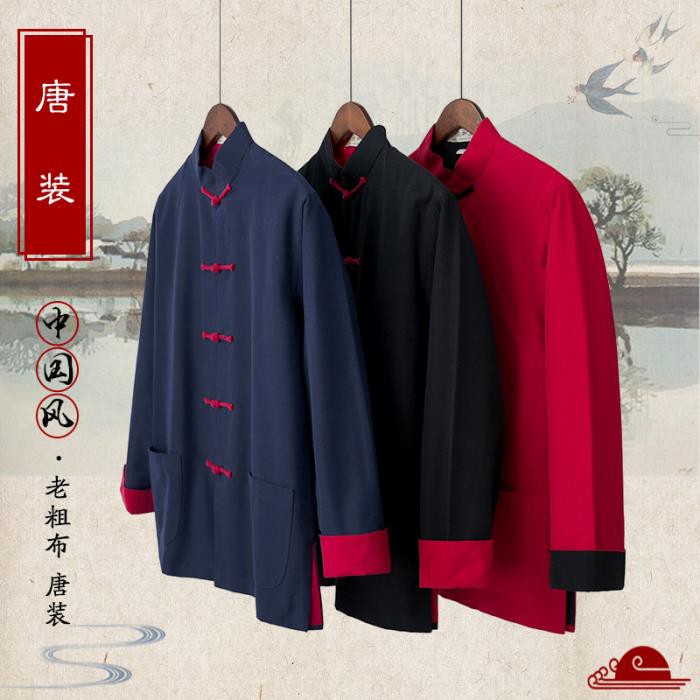 Áo Khoác Tay Dài Vải Cotton Kiểu Trung Hoa Thời Trang Xuân Thu Cho Nam
