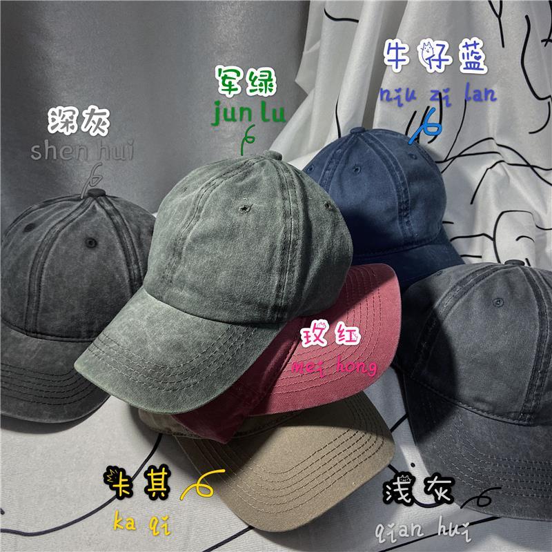 Nón Lưỡi Trai Phong Cách Hàn Quốc Dành Cho Nam Nữ