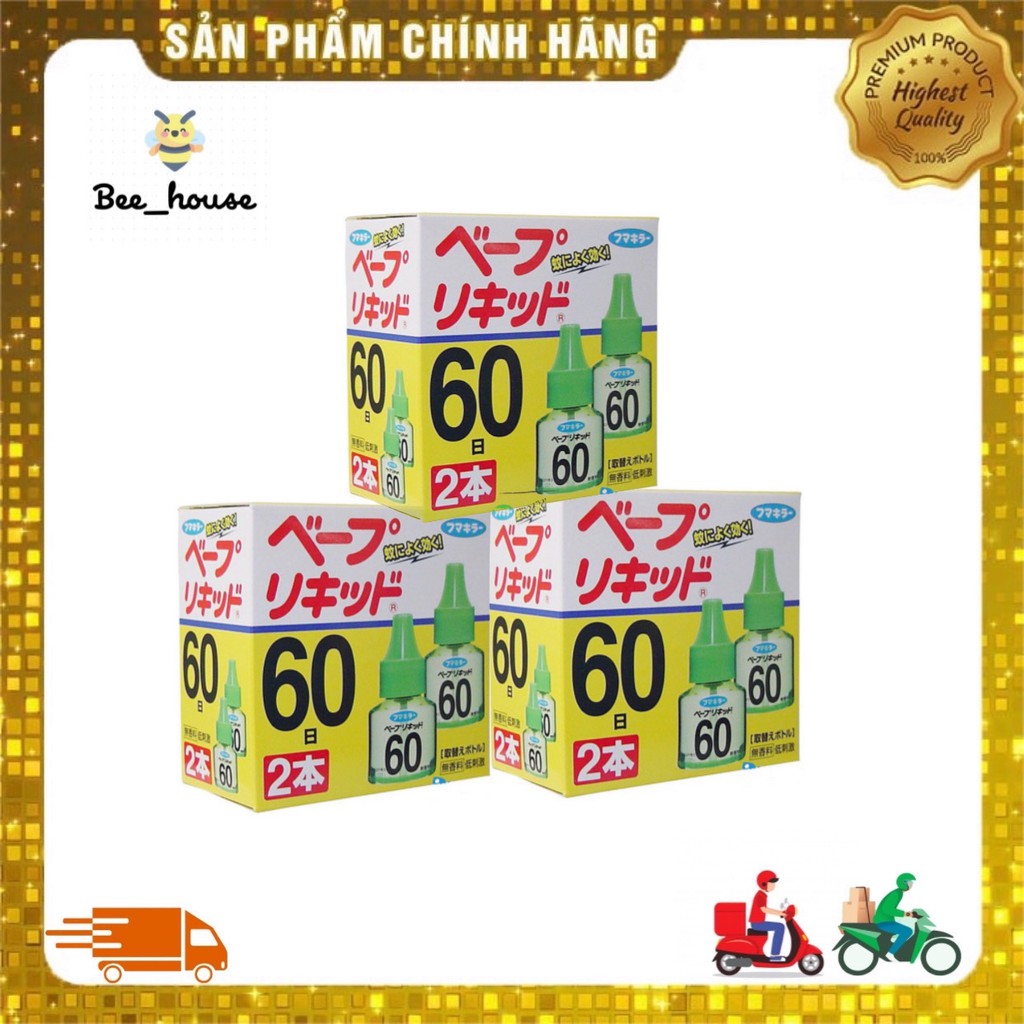 Tinh dầu đuổi muỗi Nhật Bản 45ml x 2