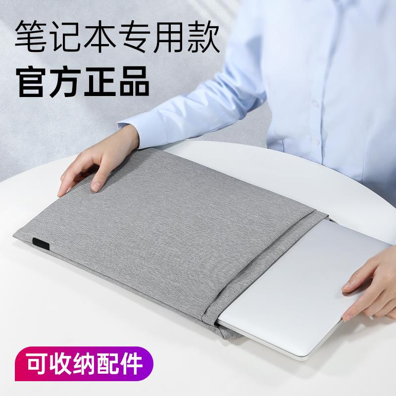 Túi Đựng Bảo Vệ Laptop macbook pro13.3 Apple 15.6 Inch 14 Huawei matebook13 Lenovo 16 Xiaomi air2020 New m1 ipad 4