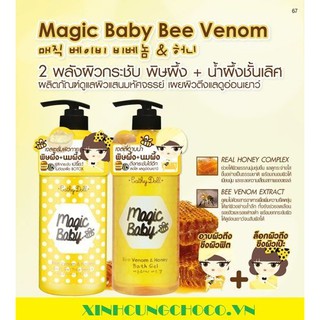 Sữa tắm magic baby tinh chất mật ong cathy doll